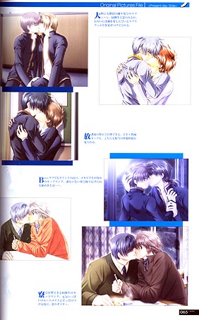 sample