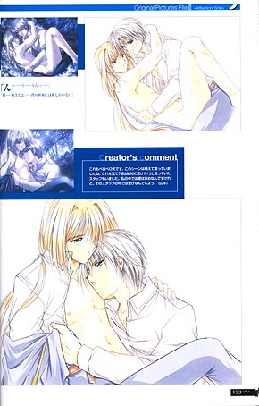 sample