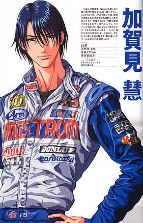sample