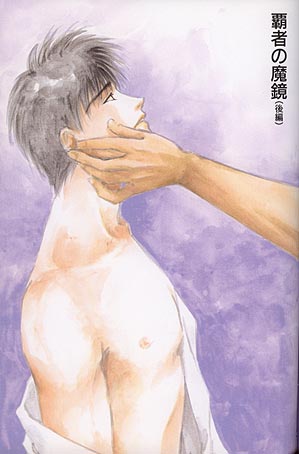 sample