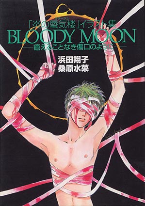 toujou kazumi
