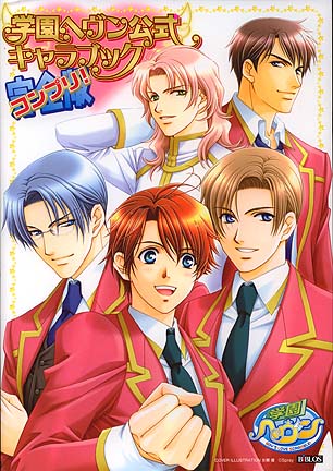 You Higuri