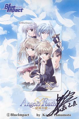 angel's feather