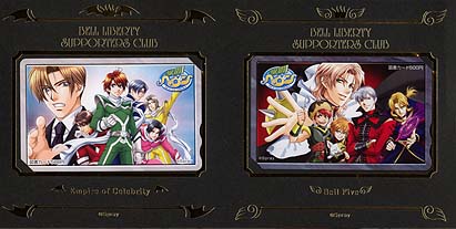 gakuen heaven