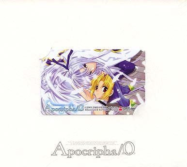 apocripha0