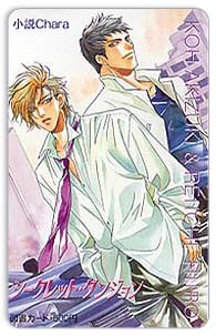 reiichi