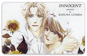 kazuna