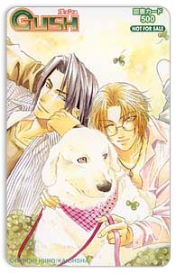 reiichi