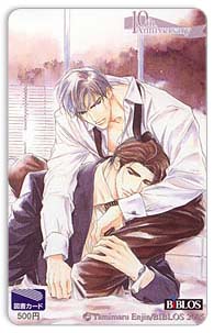 yamimaru