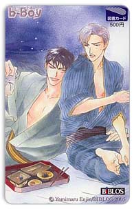 yamimaru