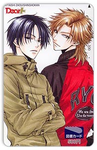 taishi