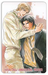 yamimaru