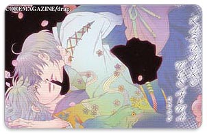 kazuhiko