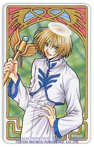 taishi