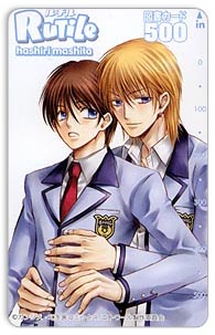 etoile