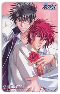 gakuenprince