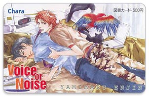 yamimaru