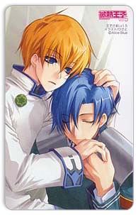 oujisama