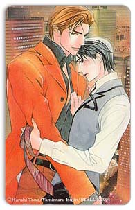 yamimaru