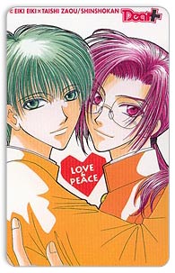 taishi