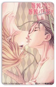 bara