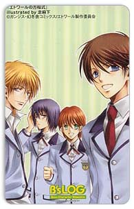 etoile