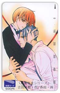 kou