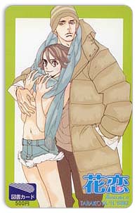 kotobuki