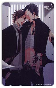 kouyoneda