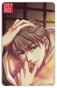 bara