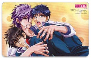 gakuenprince