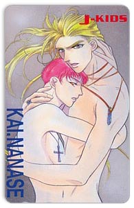 kainanase