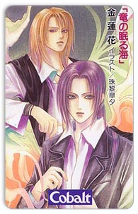 kouyu