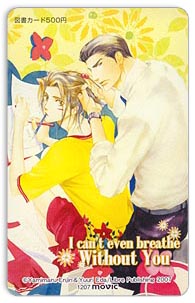 yamimaru
