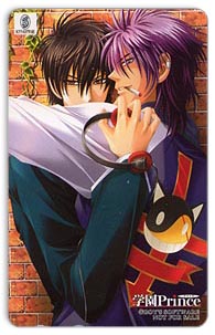 gakuenprince