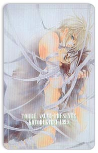 tohru