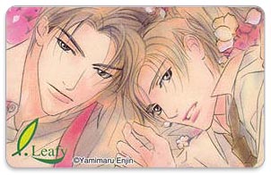 yamimaru