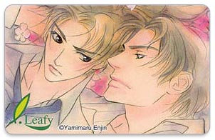 yamimaru