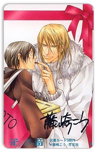 kou