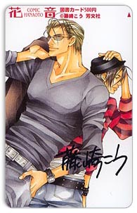kou
