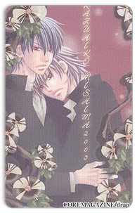 kazuhiko