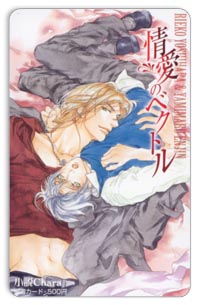 yamimaru